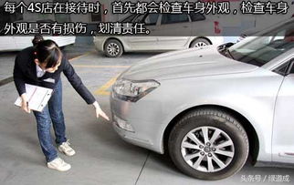 汽车多少首保好