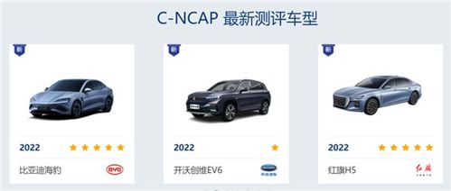 创维汽车电池多少 c 创维汽车电池多少 c