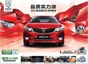 汽车可以放多少花