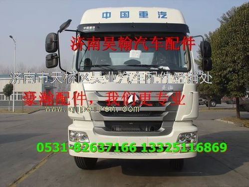 汽车整板多少台 汽车整板多少台