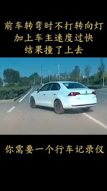 汽车拐弯速度是多少 汽车拐弯速度是多少