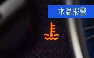 汽车水温多少会沸腾