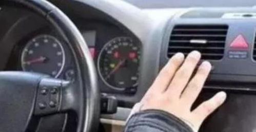 汽车暖风的温度多少 汽车暖风的温度多少