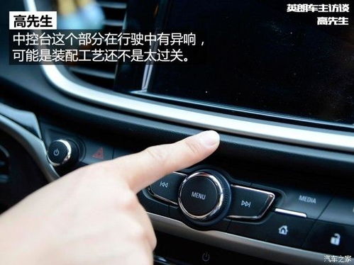 汽车阅读灯温度多少 汽车阅读灯温度多少