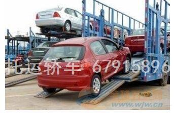 汽车可以搬多少行李 汽车可以搬多少行李