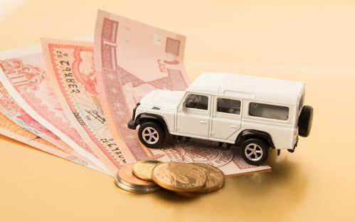 汽车版权多少钱 汽车版权多少钱