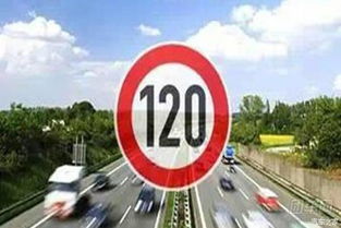 汽车起步限速多少合适