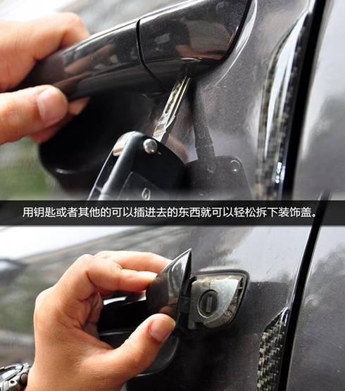 汽车感应钥匙频率多少 汽车感应钥匙频率多少