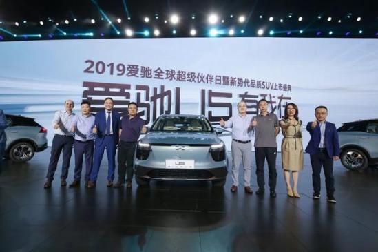 爱驰汽车交付多少 爱驰汽车交付多少