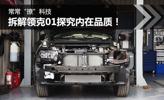 全套汽车拆解报价多少