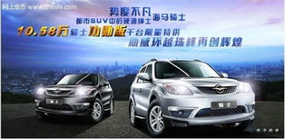 海马汽车油壶多少升