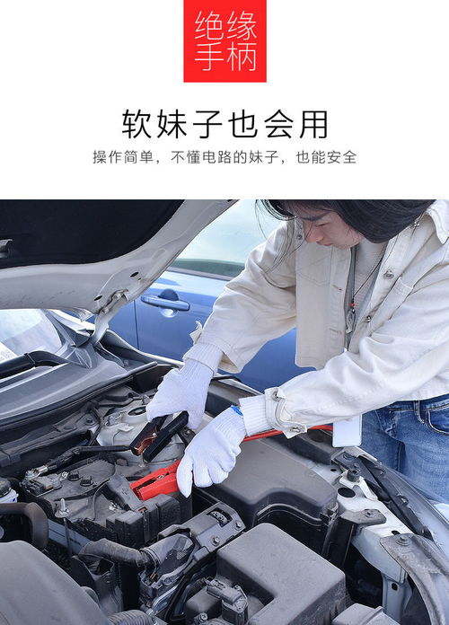 汽车搭线打火多少v 汽车搭线打火多少v