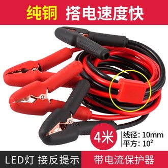 汽车搭线打火多少v 汽车搭线打火多少v