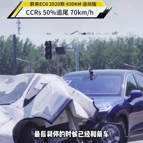 汽车测试碰撞时速多少 汽车测试碰撞时速多少