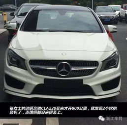 杭州汽车电台是多少 杭州汽车电台是多少