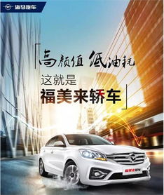去汽车之家工资多少 去汽车之家工资多少