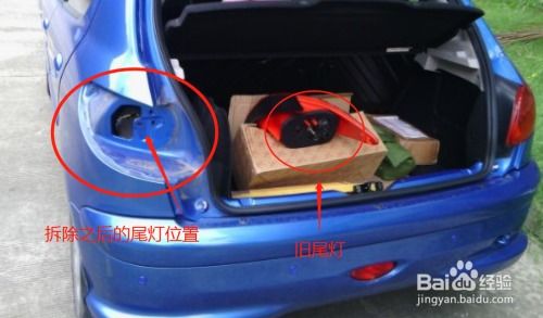 汽车拆灯价格多少