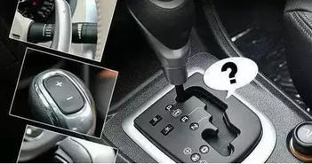 汽车有多少换挡类型 汽车有多少换挡类型