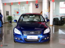 奇瑞汽车保值率多少