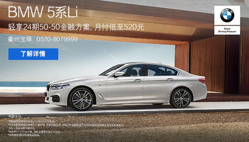 衢州汽车装修报价多少 衢州汽车装修报价多少