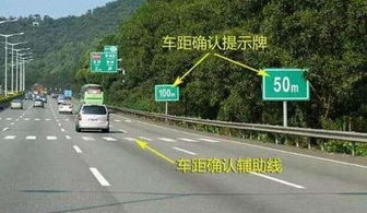 汽车最小车距多少 汽车最小车距多少