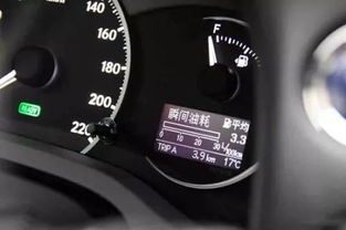 汽车多少码油耗低 汽车多少码油耗低