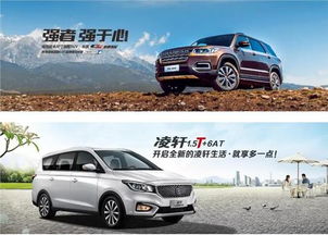 小汽车高多少合适 小汽车高多少合适