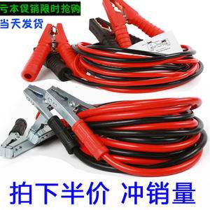 汽车搭线需要多少平方 汽车搭线需要多少平方