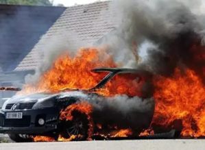 每年多少起汽车自燃 每年多少起汽车自燃