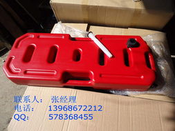 备用汽车油桶多少升 备用汽车油桶多少升