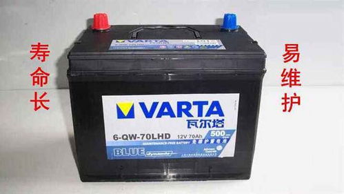 福特汽车电瓶容量多少