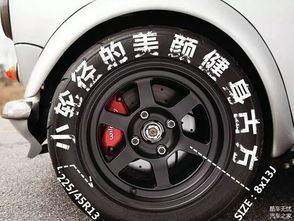 汽车轮径是多少 汽车轮径是多少