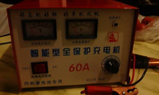 汽车电瓶多少伏电流 汽车电瓶多少伏电流