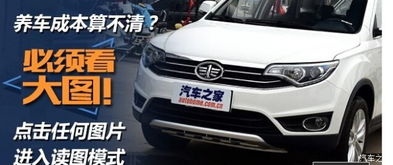 皇姑汽车保养价格多少 皇姑汽车保养价格多少