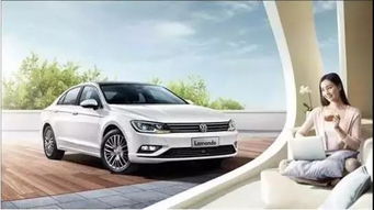 凌渡汽车多少吨