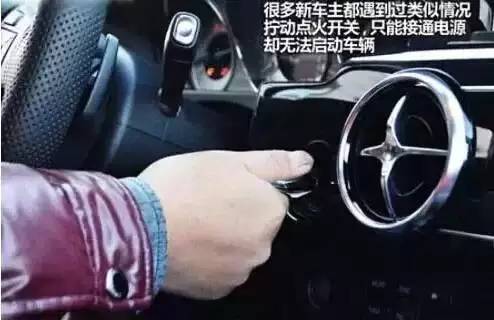 汽车打火只有多少转