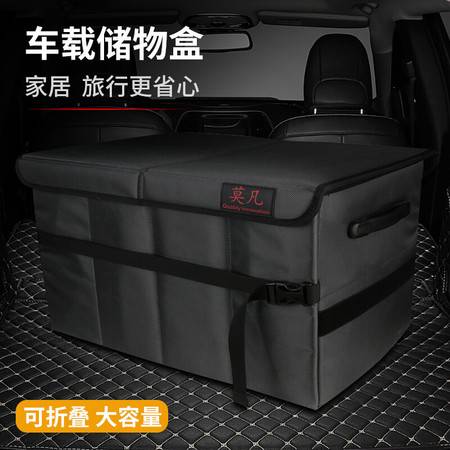 汽车储物箱宽度多少米 汽车储物箱宽度多少米