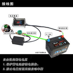 汽车电瓶开关多少安培