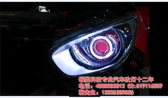 汽车疝气灯多少伏