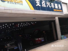 龙湖汽车保养价格多少 龙湖汽车保养价格多少