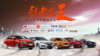 汽车兄弟FM是多少 汽车兄弟FM是多少