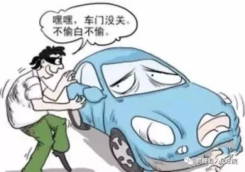 盗窃汽车多少能判刑