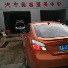 丰都汽车保养价格多少 丰都汽车保养价格多少