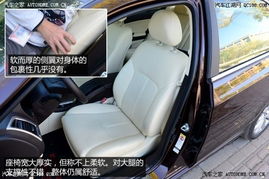 汽车前座宽度多少