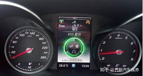 汽车节能模式速度多少 汽车节能模式速度多少