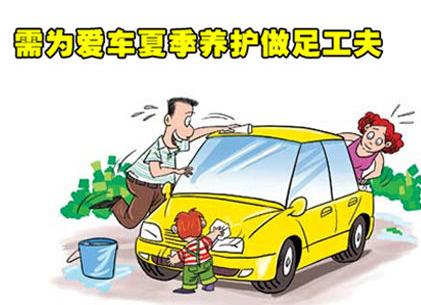 夏季汽车充气充多少