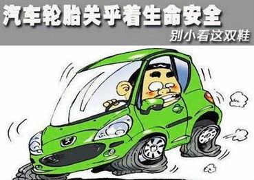 夏季汽车充气充多少