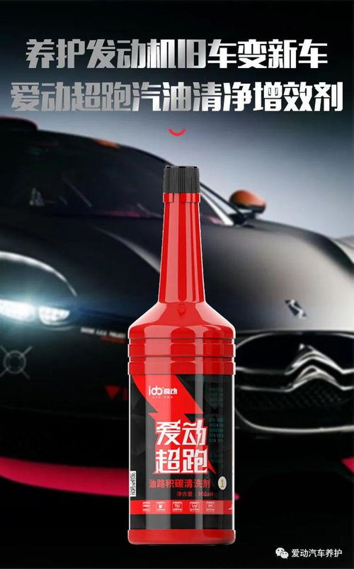 汽车多少公路烧机油 汽车多少公路烧机油