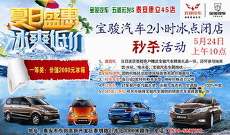 汽车装具大致有多少 汽车装具大致有多少