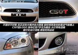 大嘴汽车油耗多少 大嘴汽车油耗多少